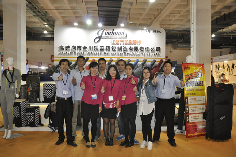 2016年金川樂(lè)器箱包應(yīng)邀參見(jiàn)北京樂(lè)器展覽會(huì)